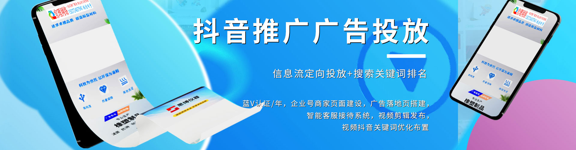 盐亭微信信息流